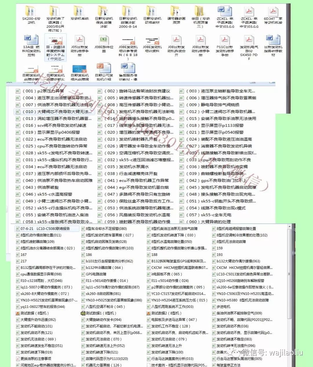 全年資料免費(fèi)大全，一站式獲取海量?jī)?yōu)質(zhì)資源，全年資料免費(fèi)大全，一站式獲取海量?jī)?yōu)質(zhì)資源平臺(tái)