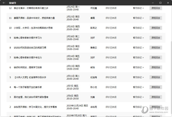 澳門六和最快開獎結(jié)果——全面解析與實時更新，澳門六和開獎結(jié)果實時解析與最新更新