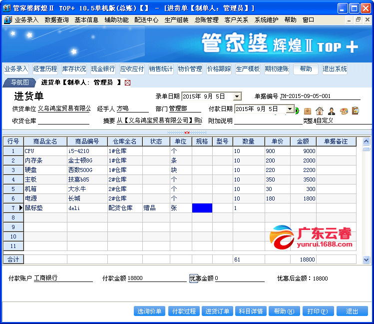 揭秘神秘的管家婆老家，探尋數(shù)字背后的故事與傳奇，揭秘管家婆老家，數(shù)字背后的故事與傳奇探秘